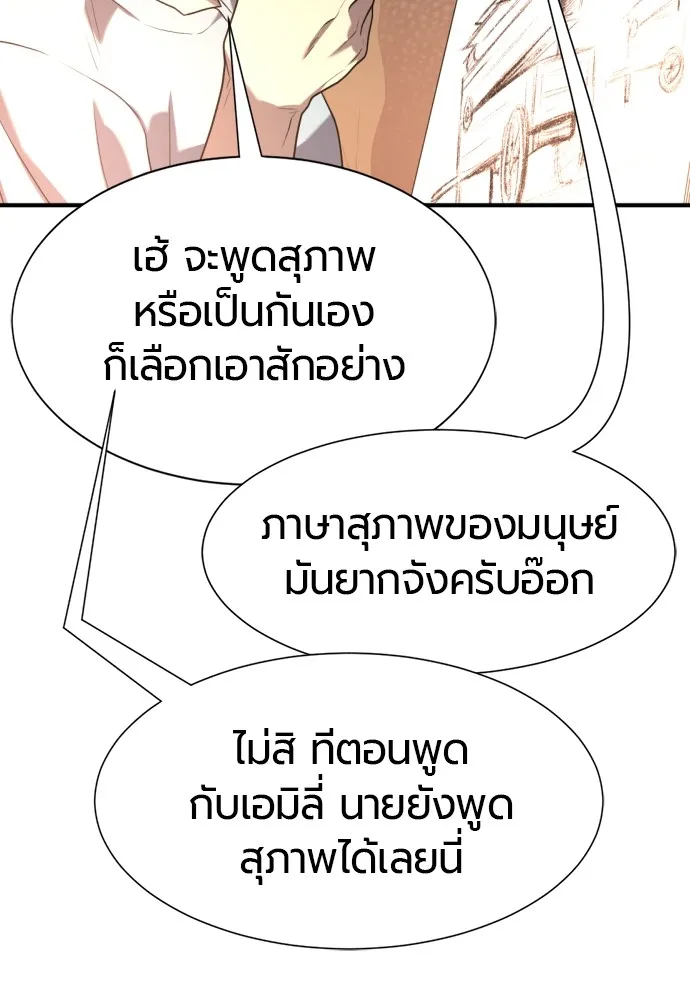 หน้า 97