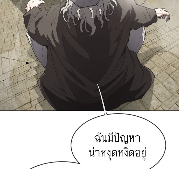 หน้า 110