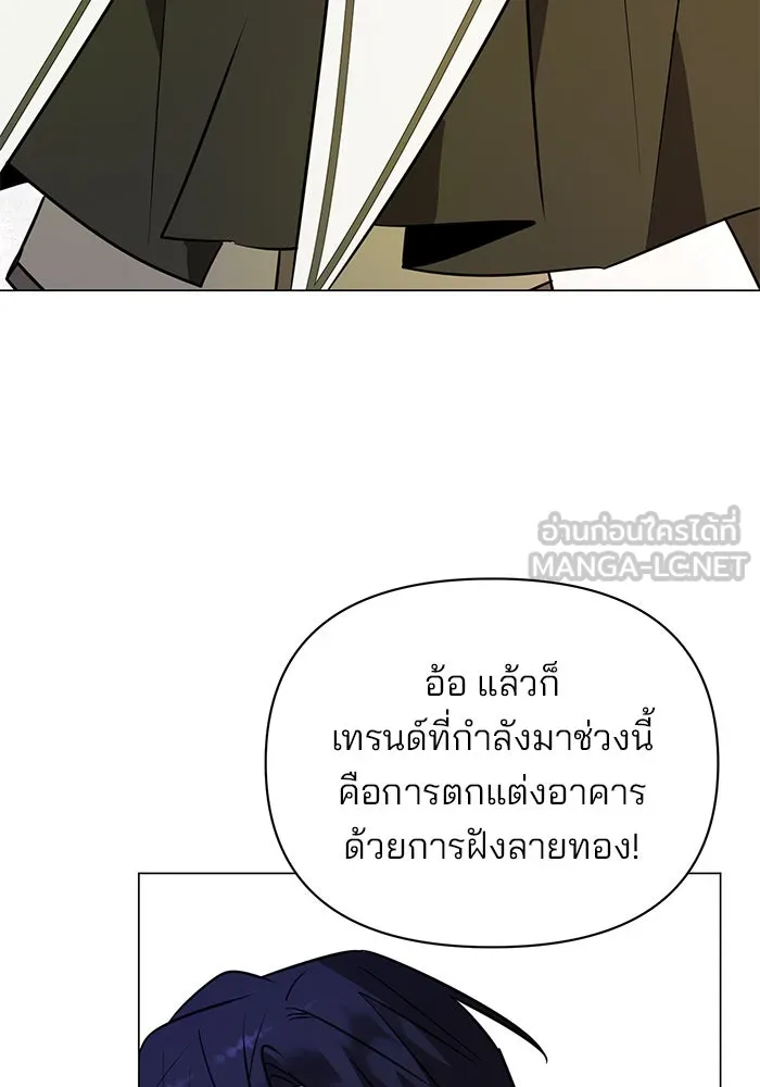 หน้า 105
