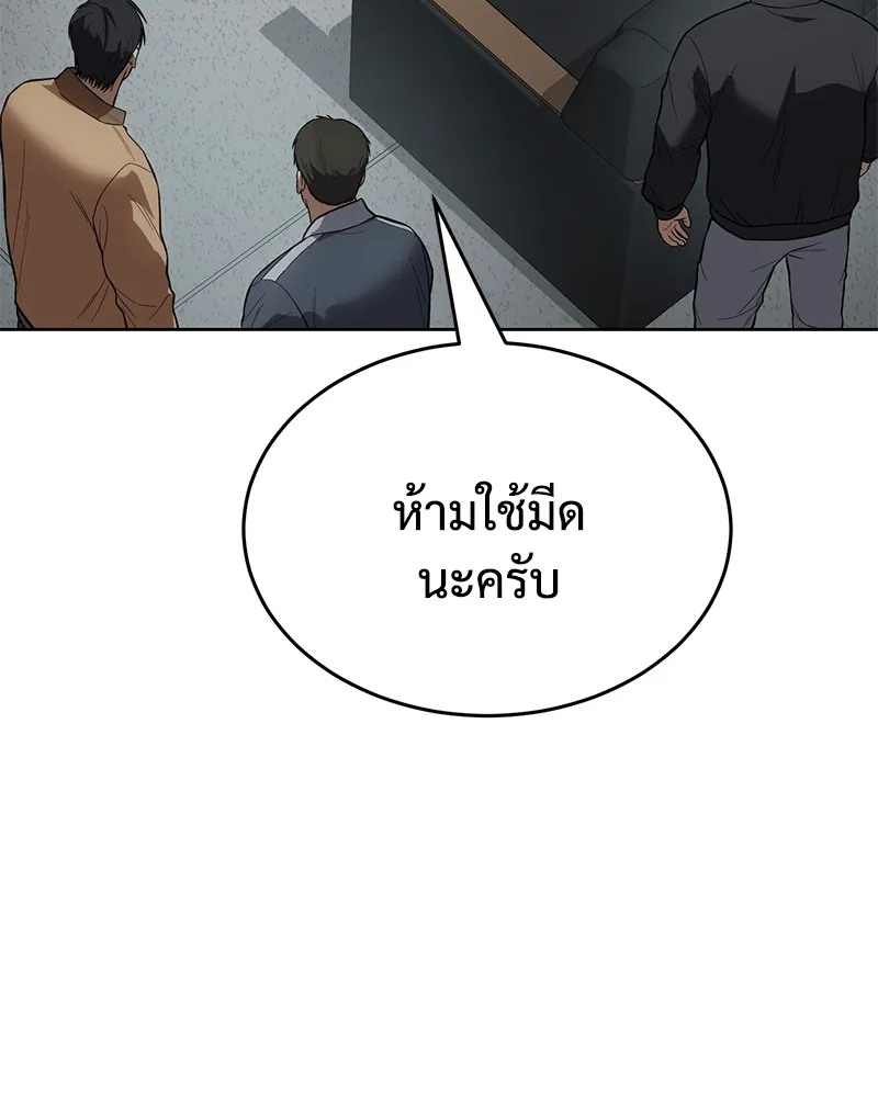 หน้า 107