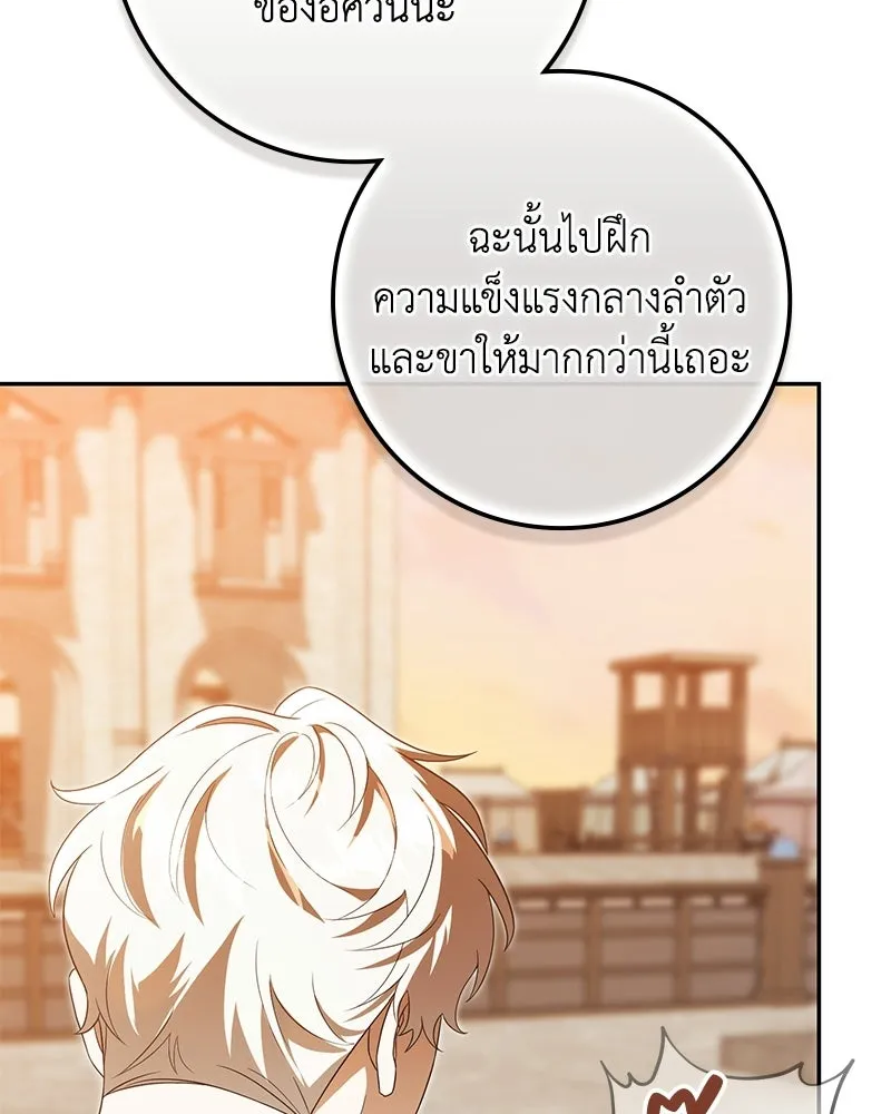 หน้า 133