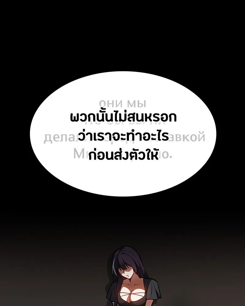 หน้า 77