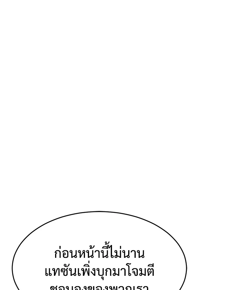 หน้า 218