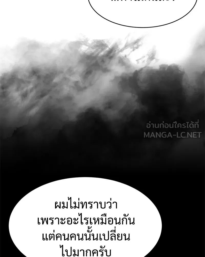 หน้า 87