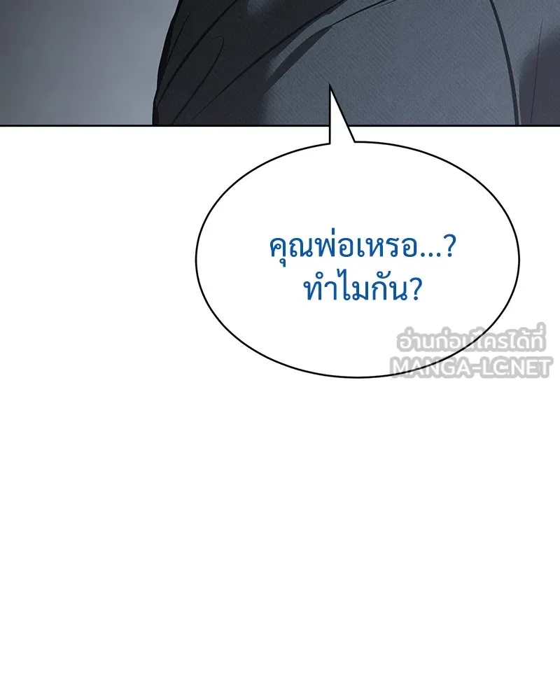 หน้า 147