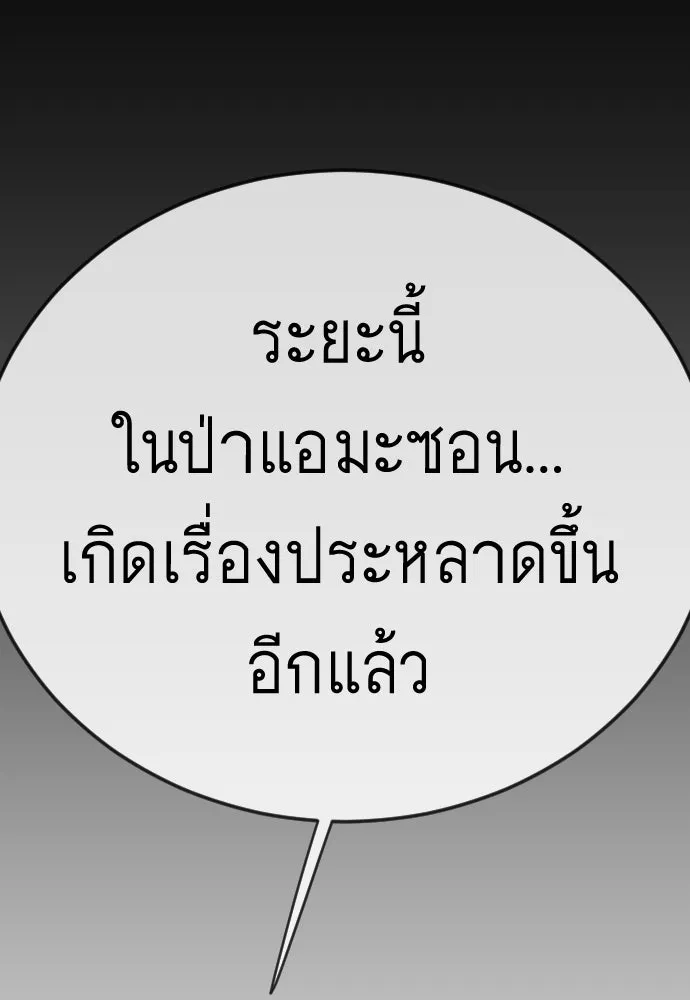 หน้า 137