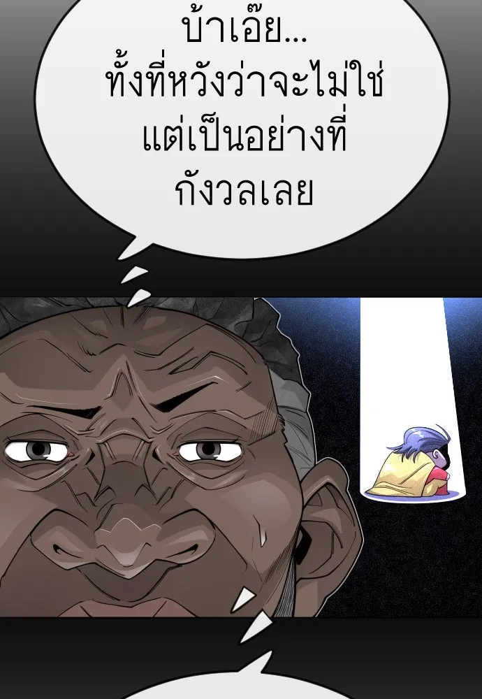 หน้า 152