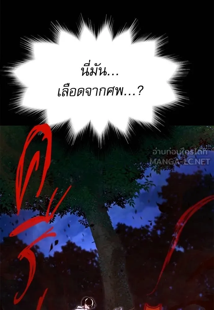 หน้า 121