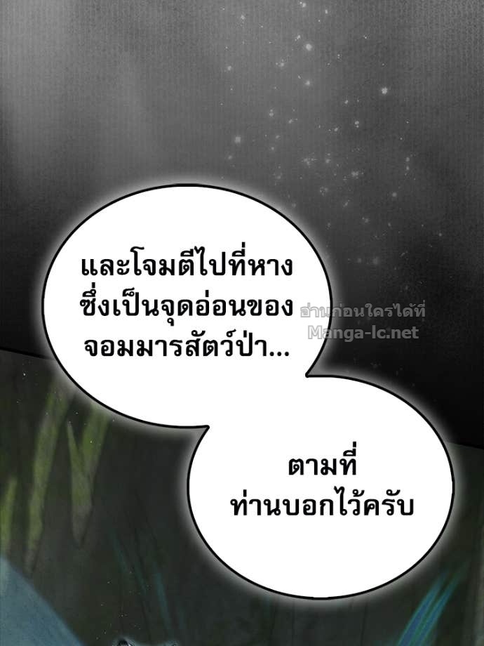 หน้า 102