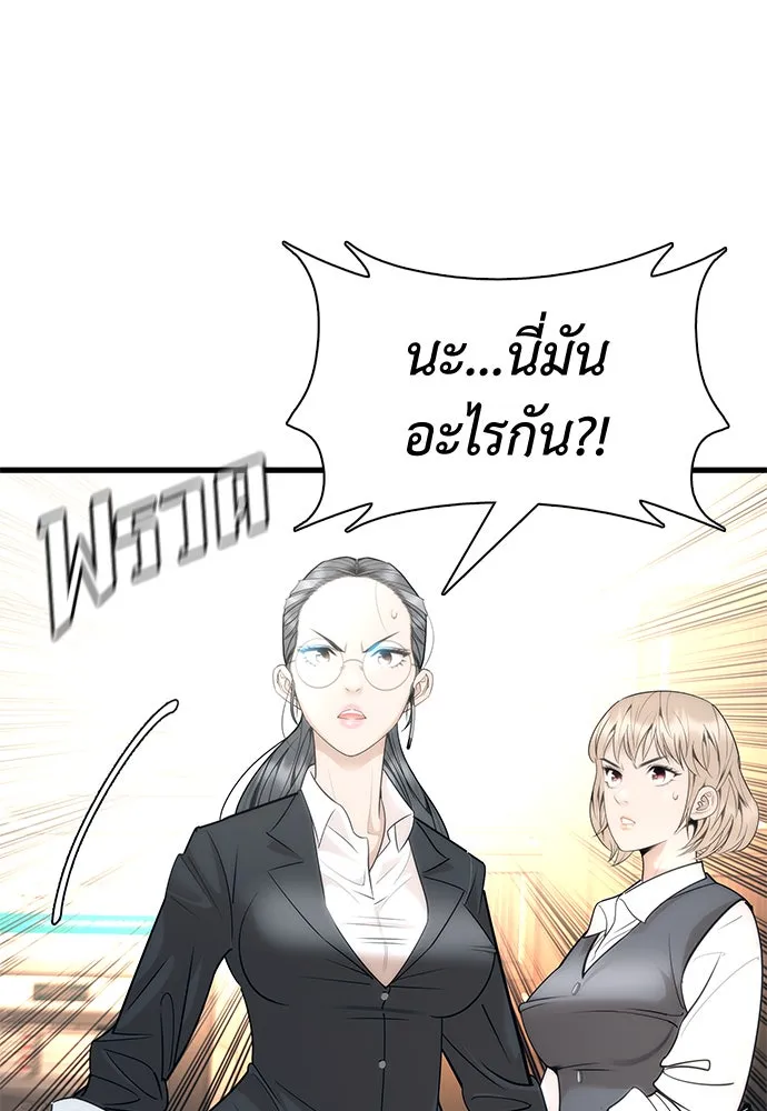 หน้า 338