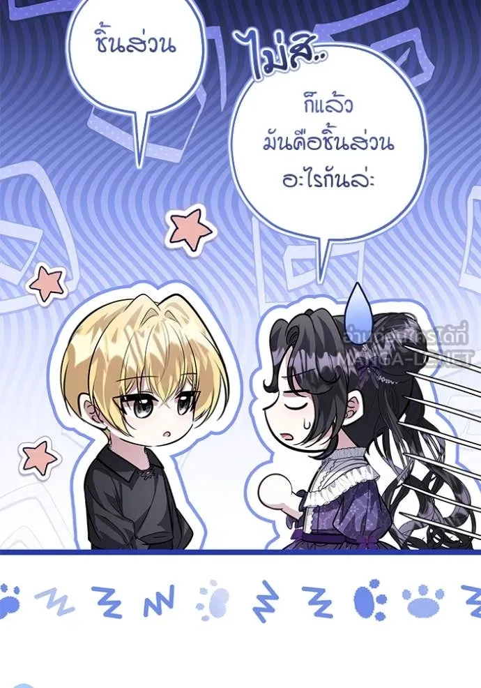หน้า 105