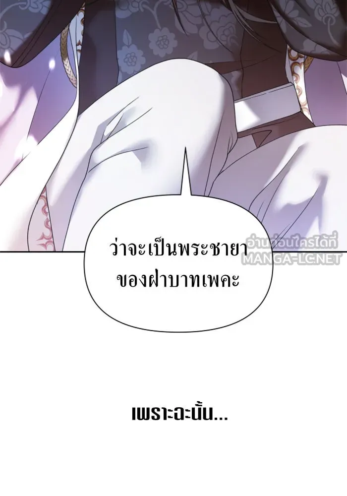หน้า 99