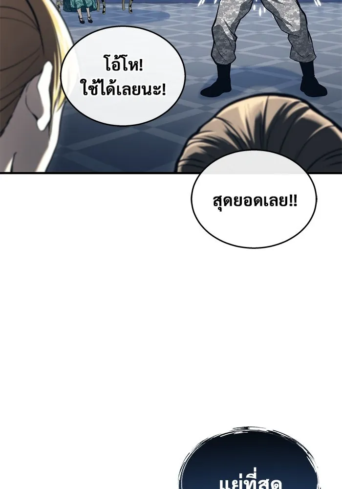 หน้า 85