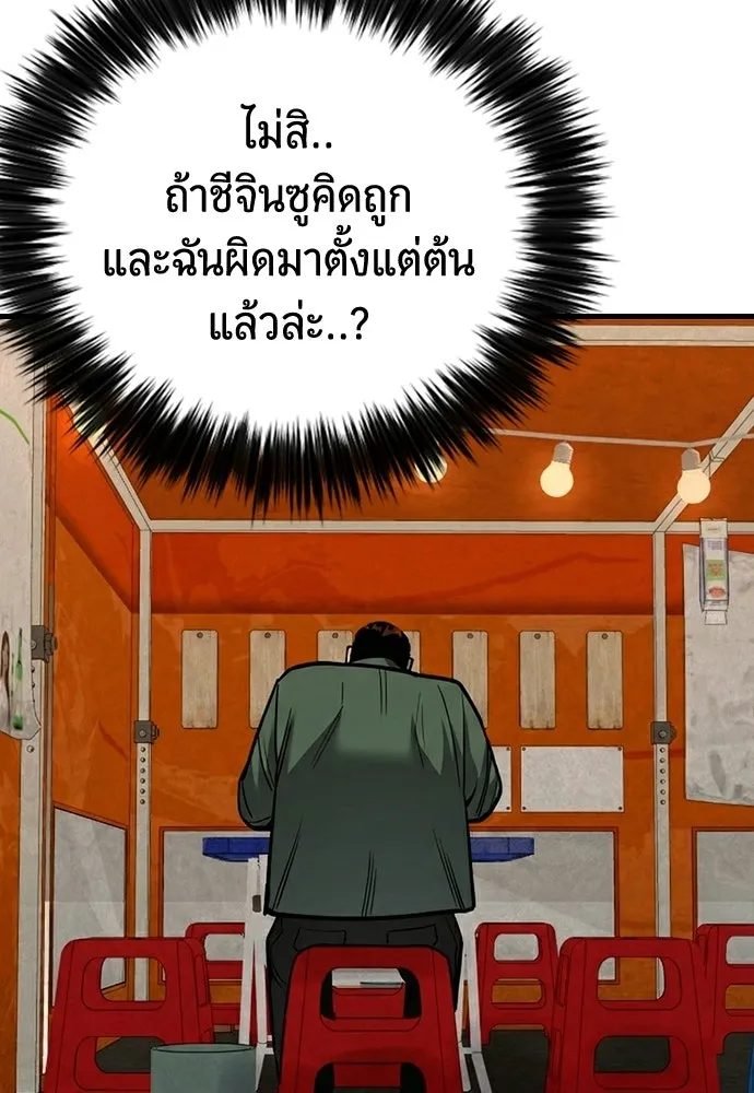 หน้า 91