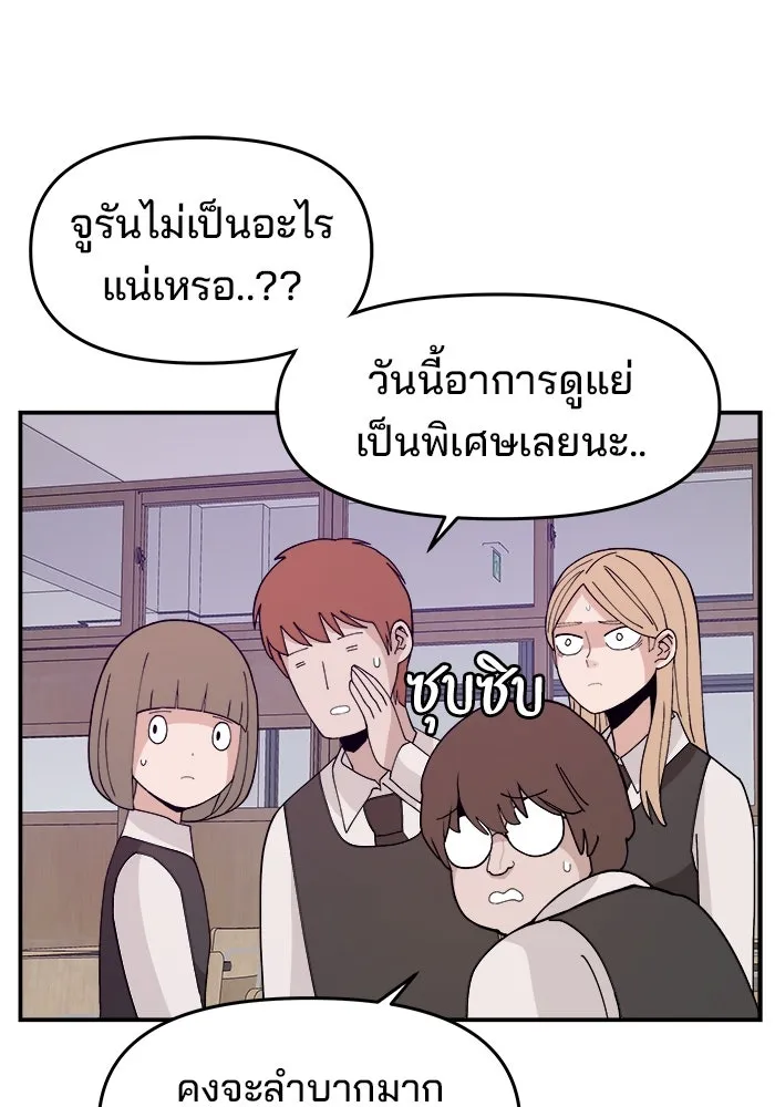 หน้า 110