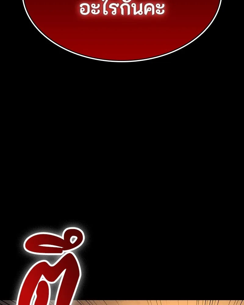 หน้า 149