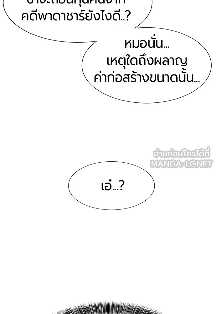 หน้า 120