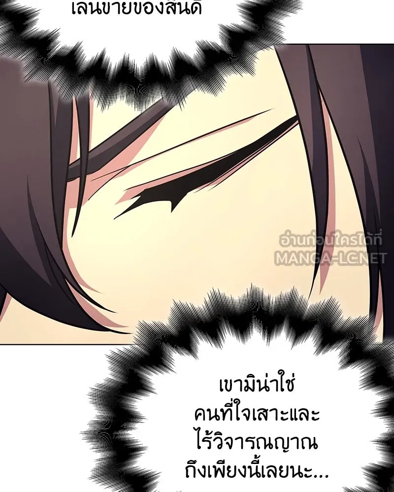 หน้า 114