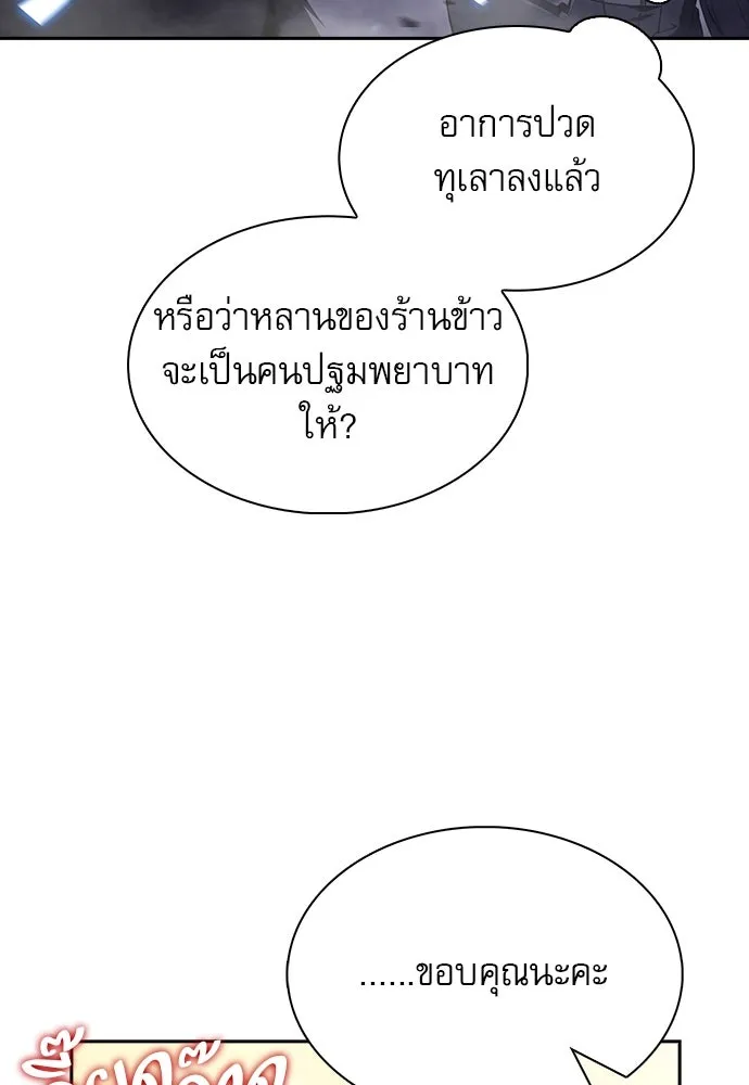 หน้า 95