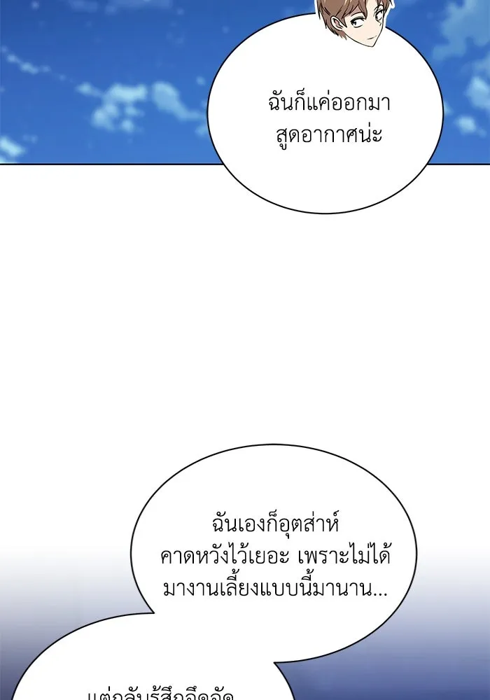 หน้า 86