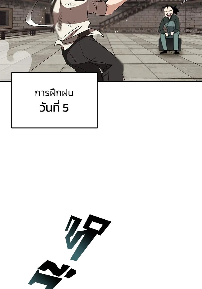 หน้า 122