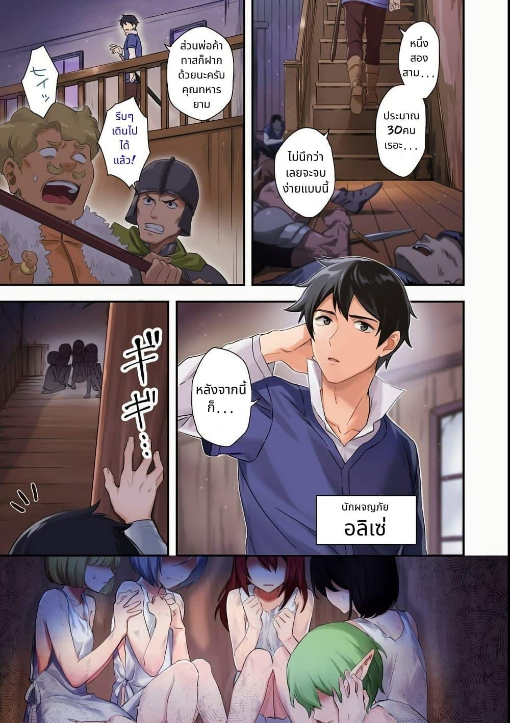 หน้า 1