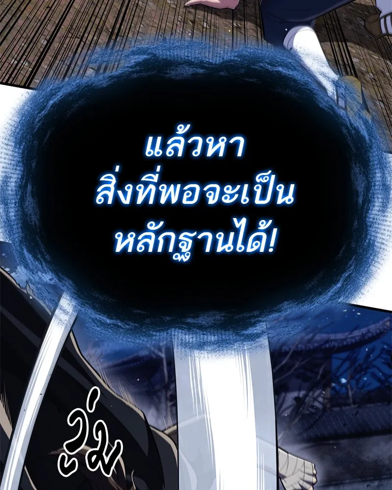 หน้า 97
