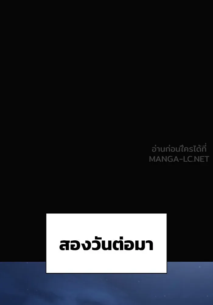 หน้า 111
