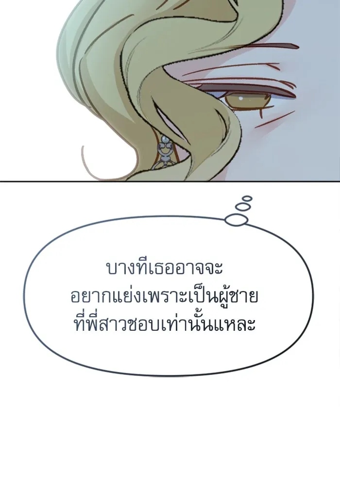 หน้า 100