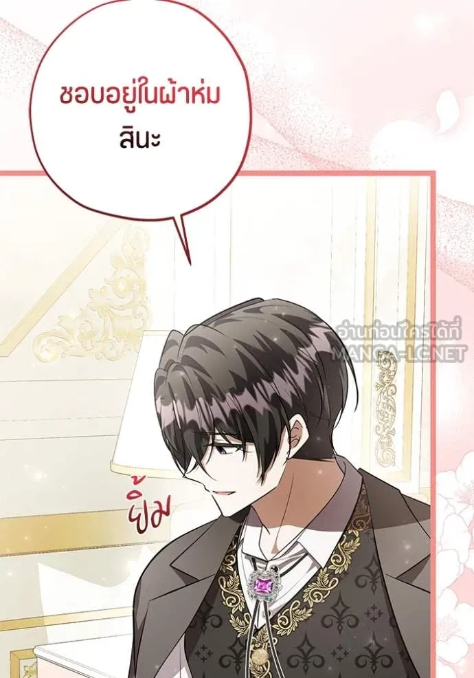 หน้า 74
