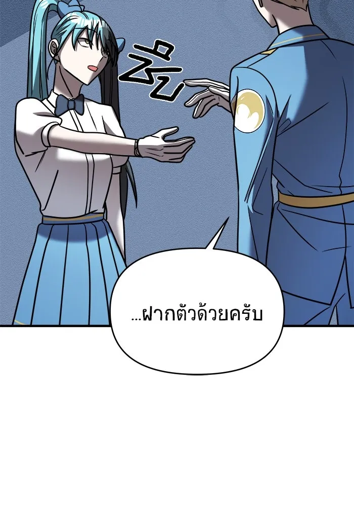 หน้า 100