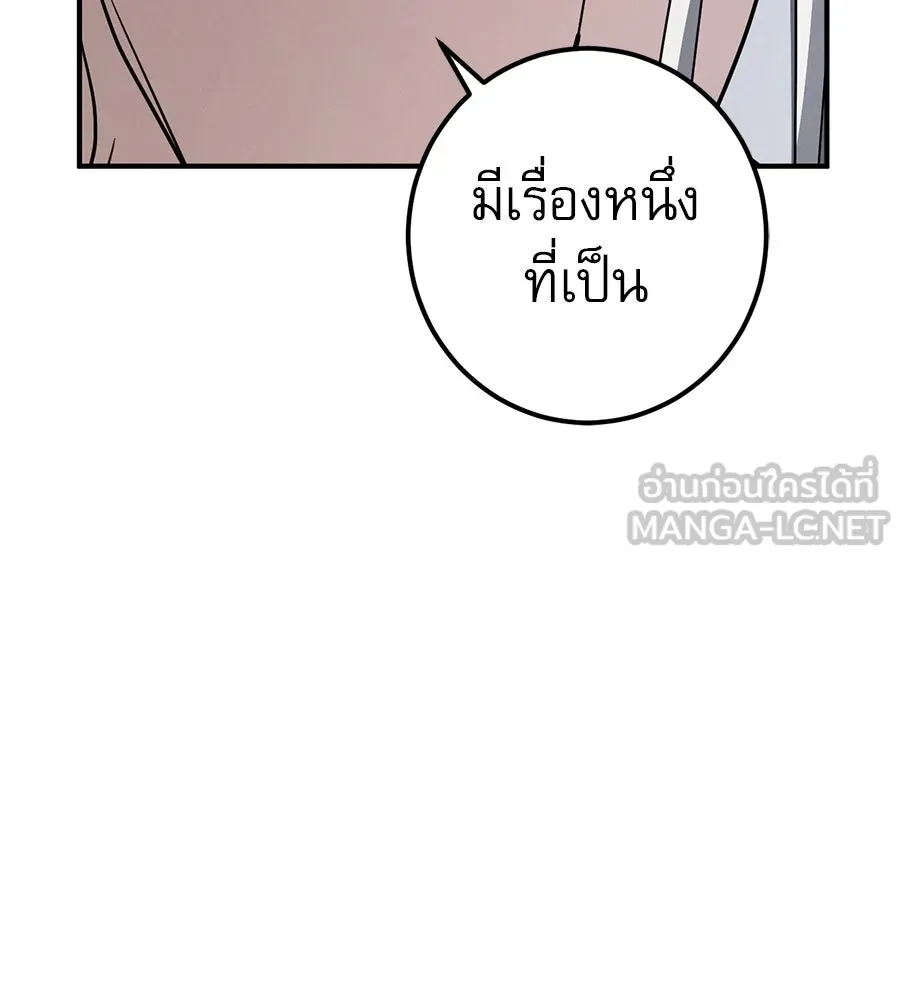 หน้า 153