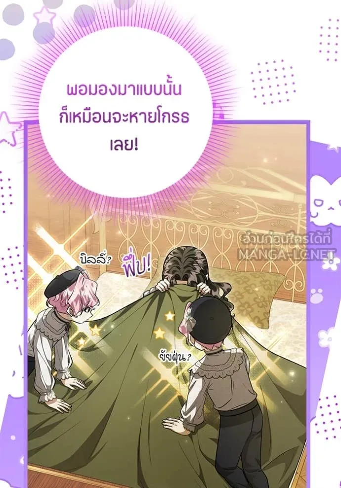 หน้า 99