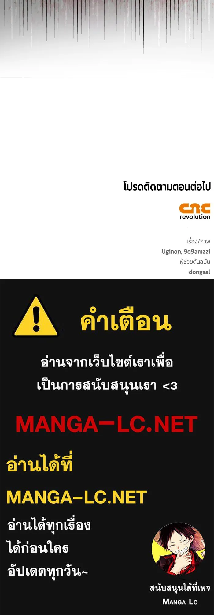 หน้า 113