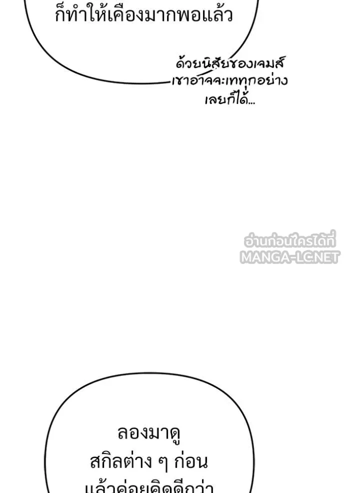 หน้า 108