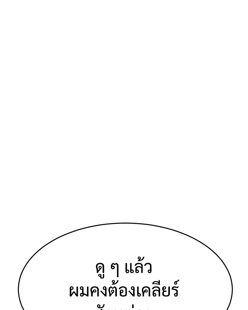 หน้า 145