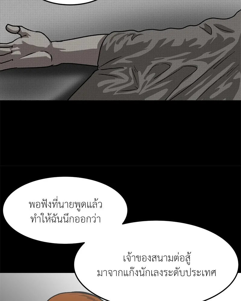 หน้า 83