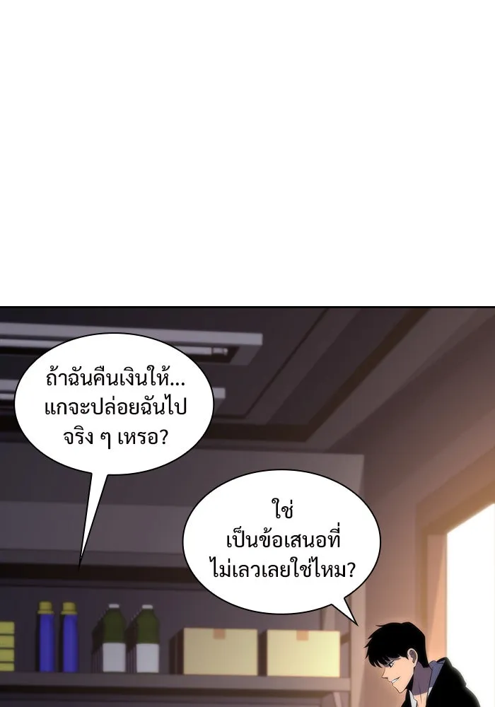 หน้า 73
