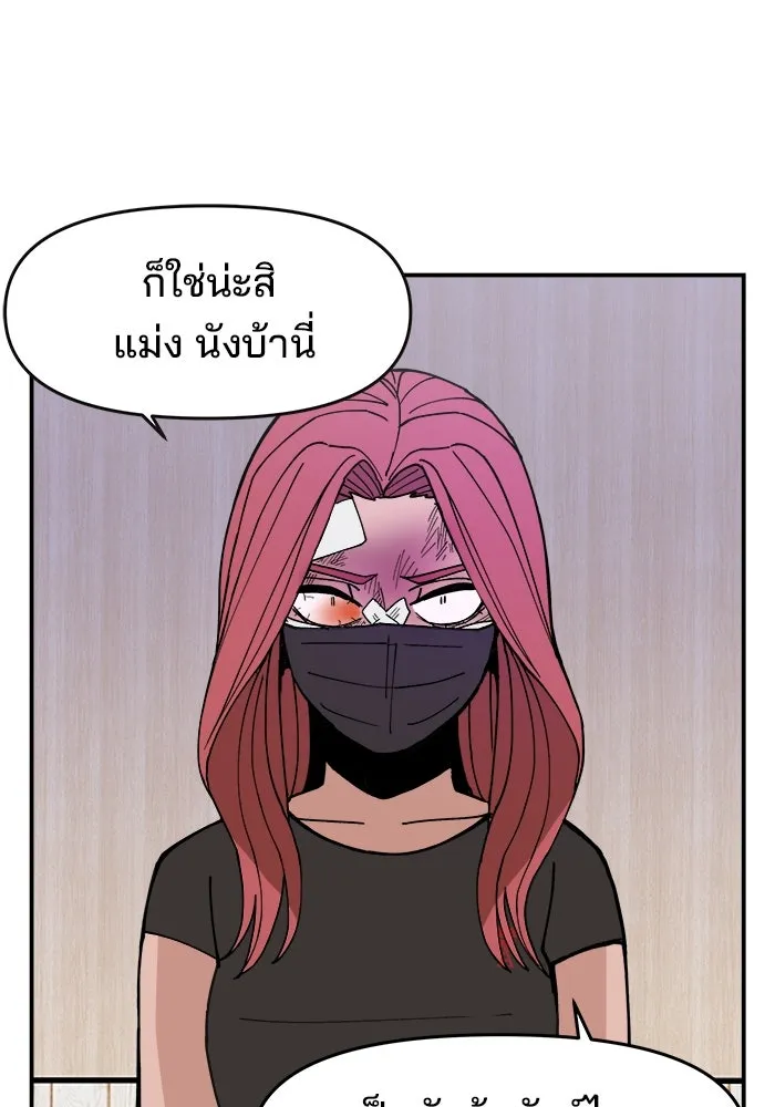 หน้า 77