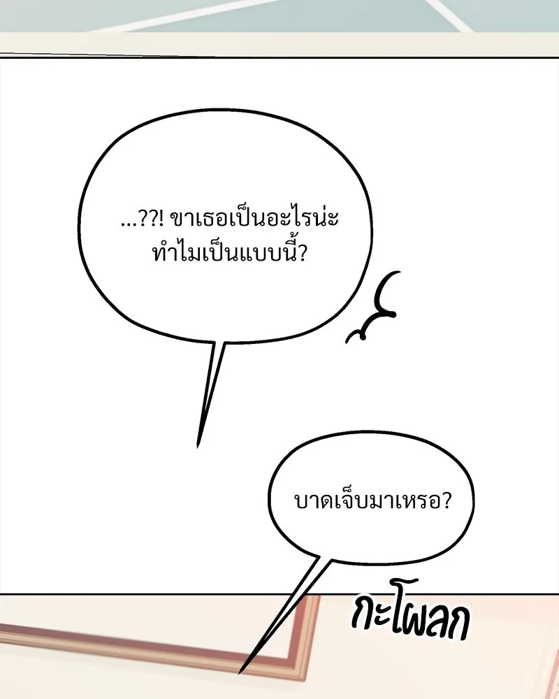 หน้า 164