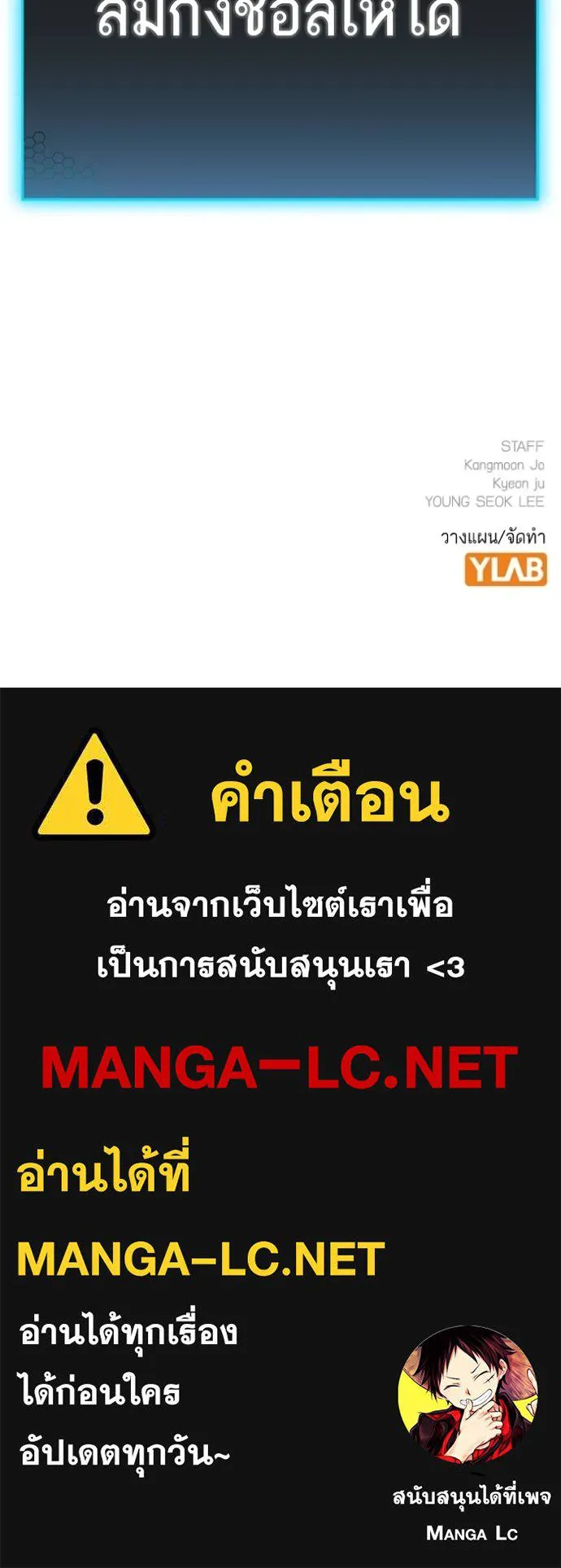 หน้า 213
