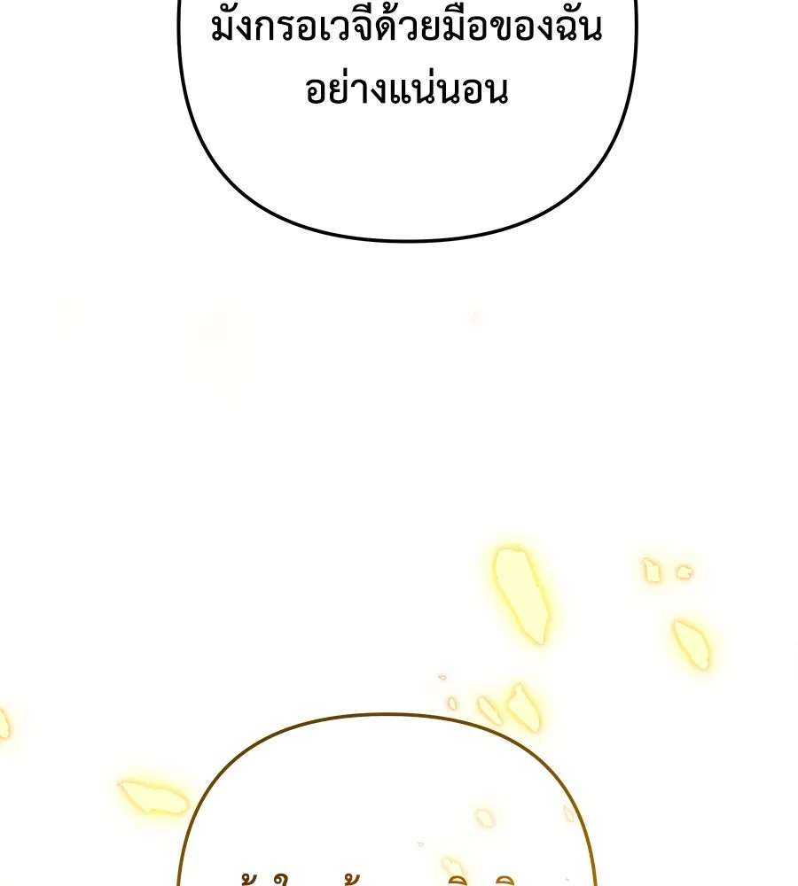 หน้า 131
