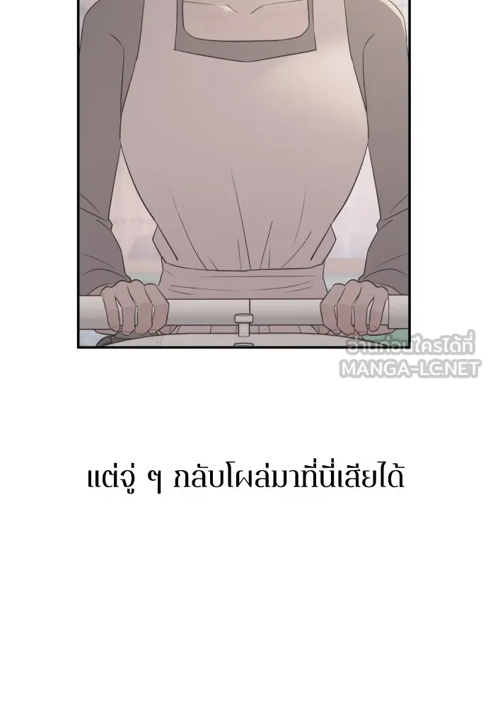 หน้า 81