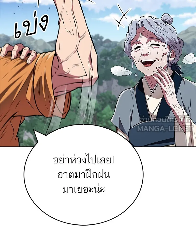 หน้า 96