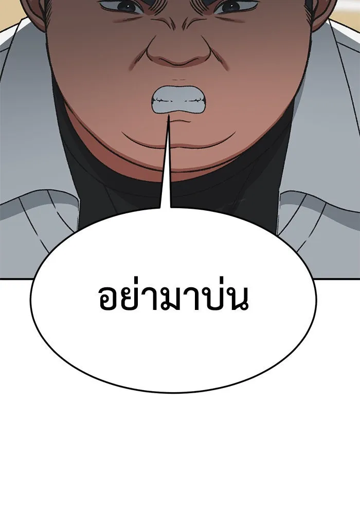 หน้า 85