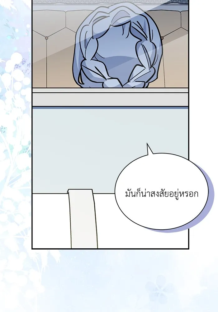 หน้า 112