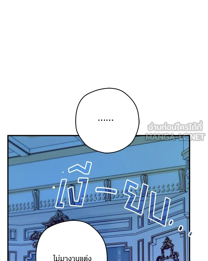 หน้า 102