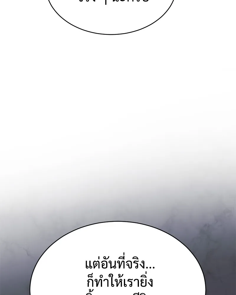 หน้า 247