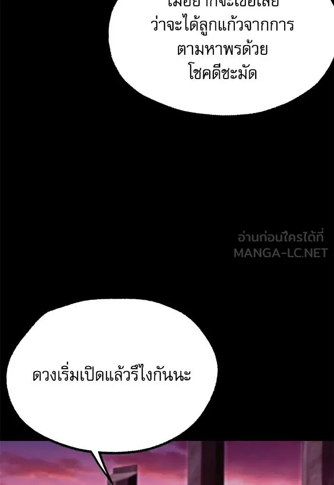หน้า 130