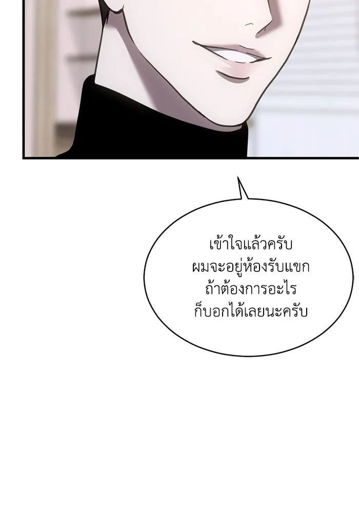 หน้า 82